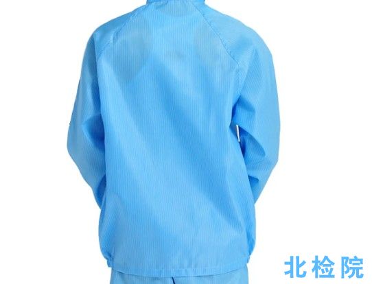 防靜電服測試