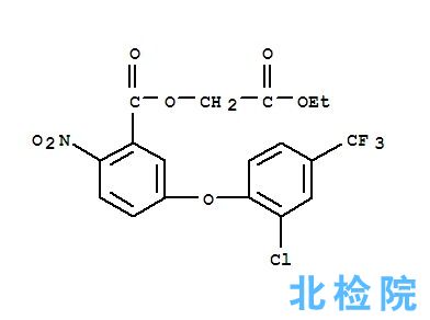 乙羧氟草醚乳油測(cè)試