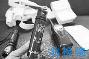 警用催淚噴射器測試