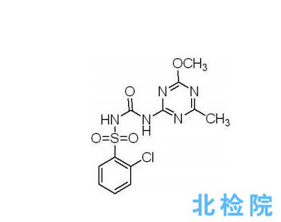 氯磺隆原藥測試