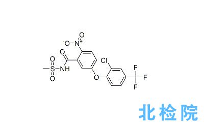 氟磺胺草醚原藥測(cè)試