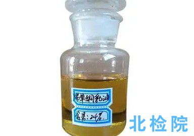 烯草酮乳油測試