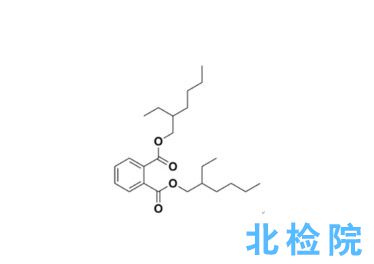 酞酸酯檢測