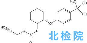 炔螨特乳油檢測